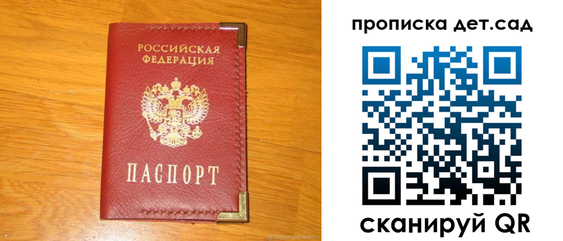 форма 3 в Льгове