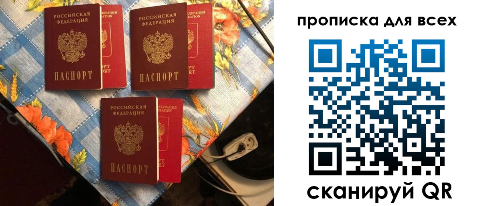 регистрация в Льгове