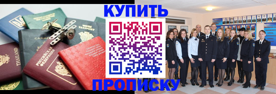 миграционный учет в Льгове